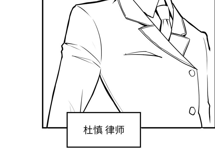 第8话 工业三天使166