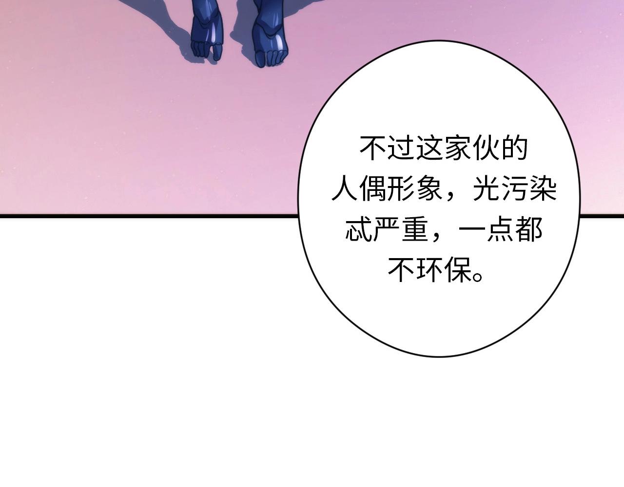 第56话 神经漫游者28