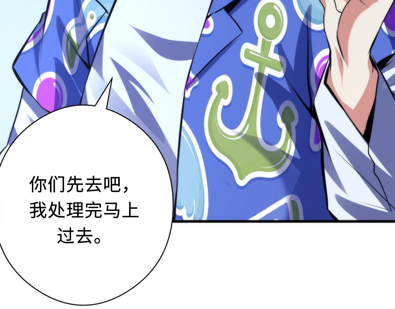 第133话 幕后揭秘127