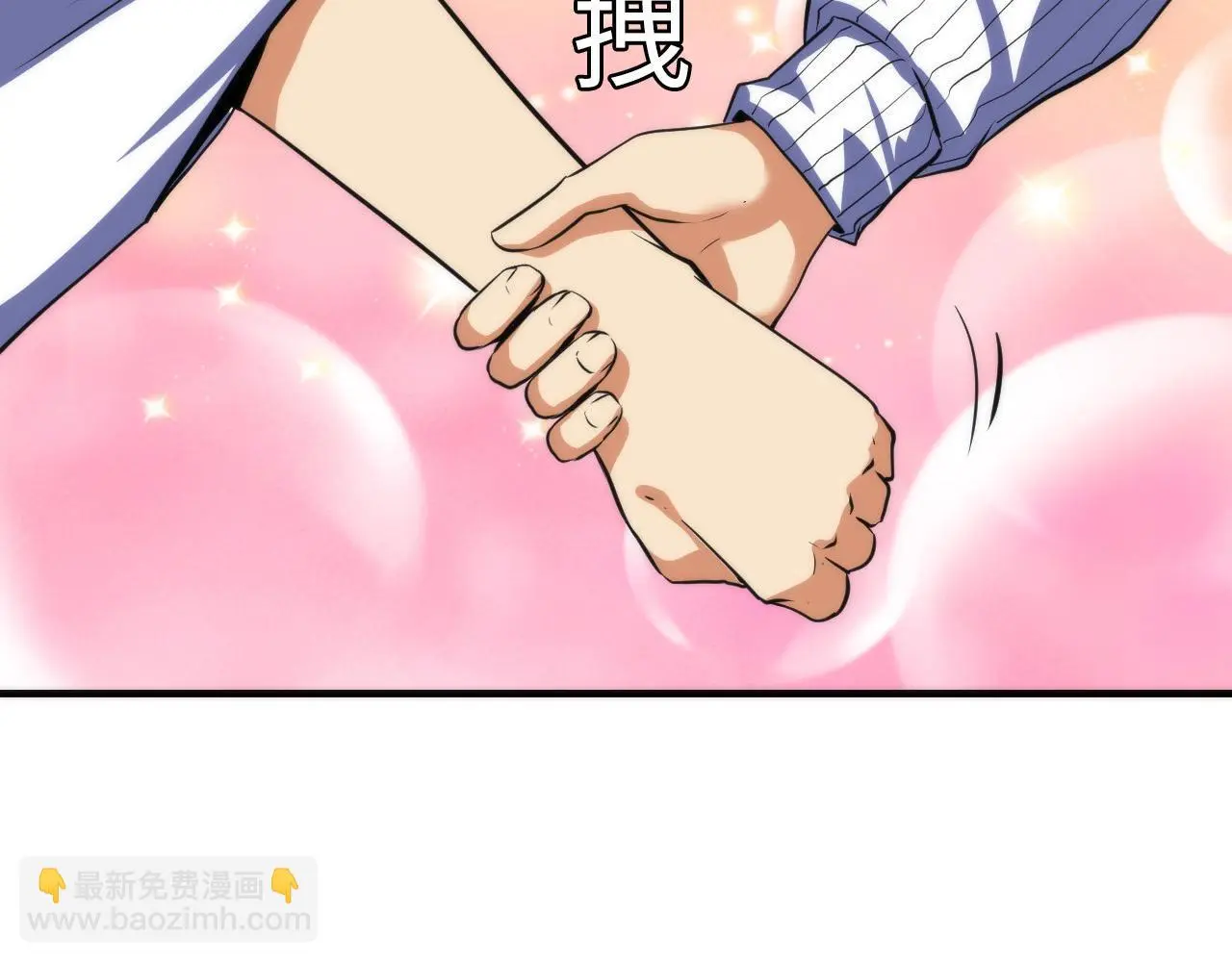 第237话 来得早不如来的巧！138