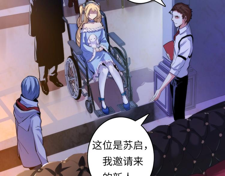 第16话 疯狂仙境的不老者127