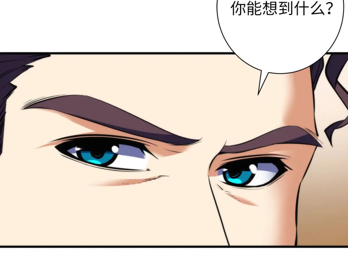 第211话 吸血鬼历史·永生49