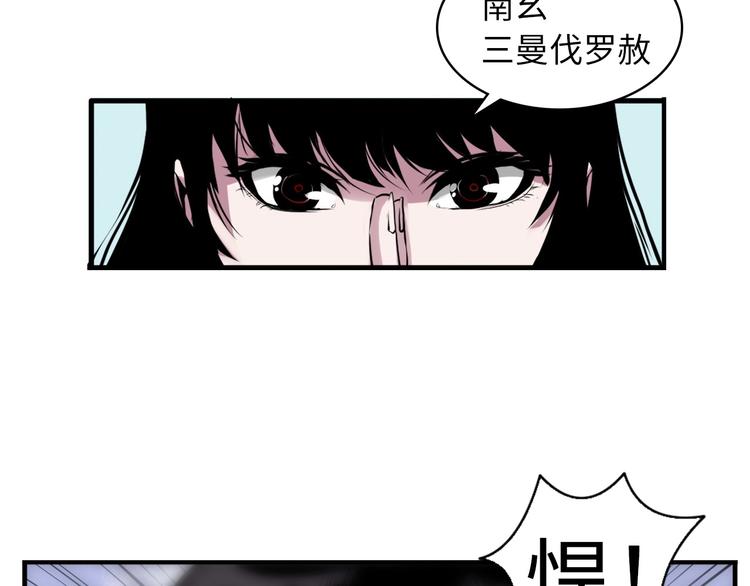 第3话 这个巫女不太灵101