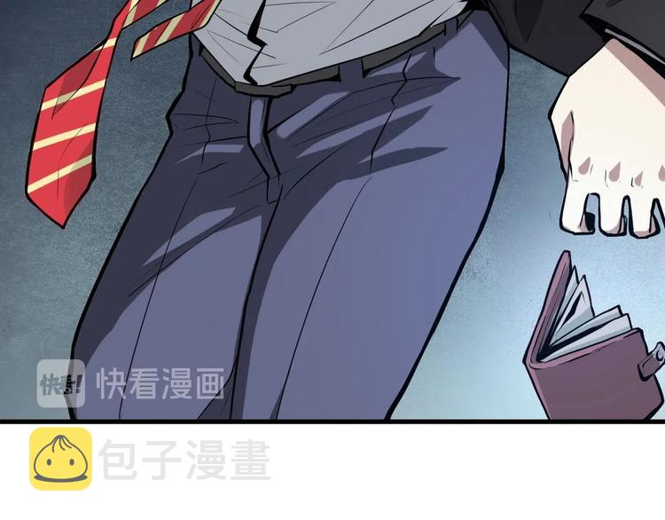 第1话 这世界疯了！72