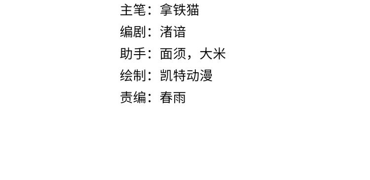 第14话 收藏家3