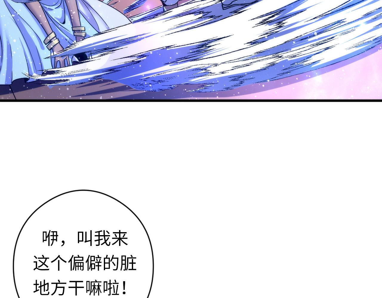 第63话 阿拉丁神灯！24