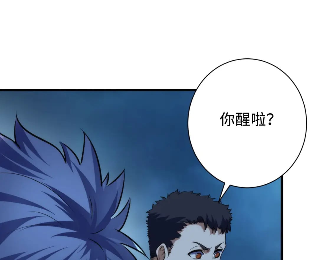 第196话 觊觎·重返现实87