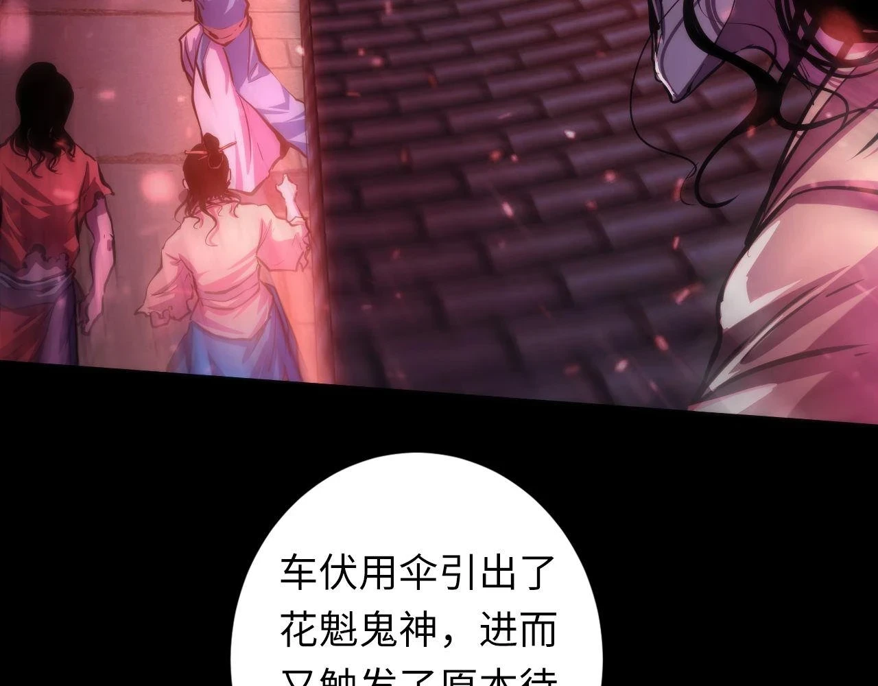 第180话 花魁游街55