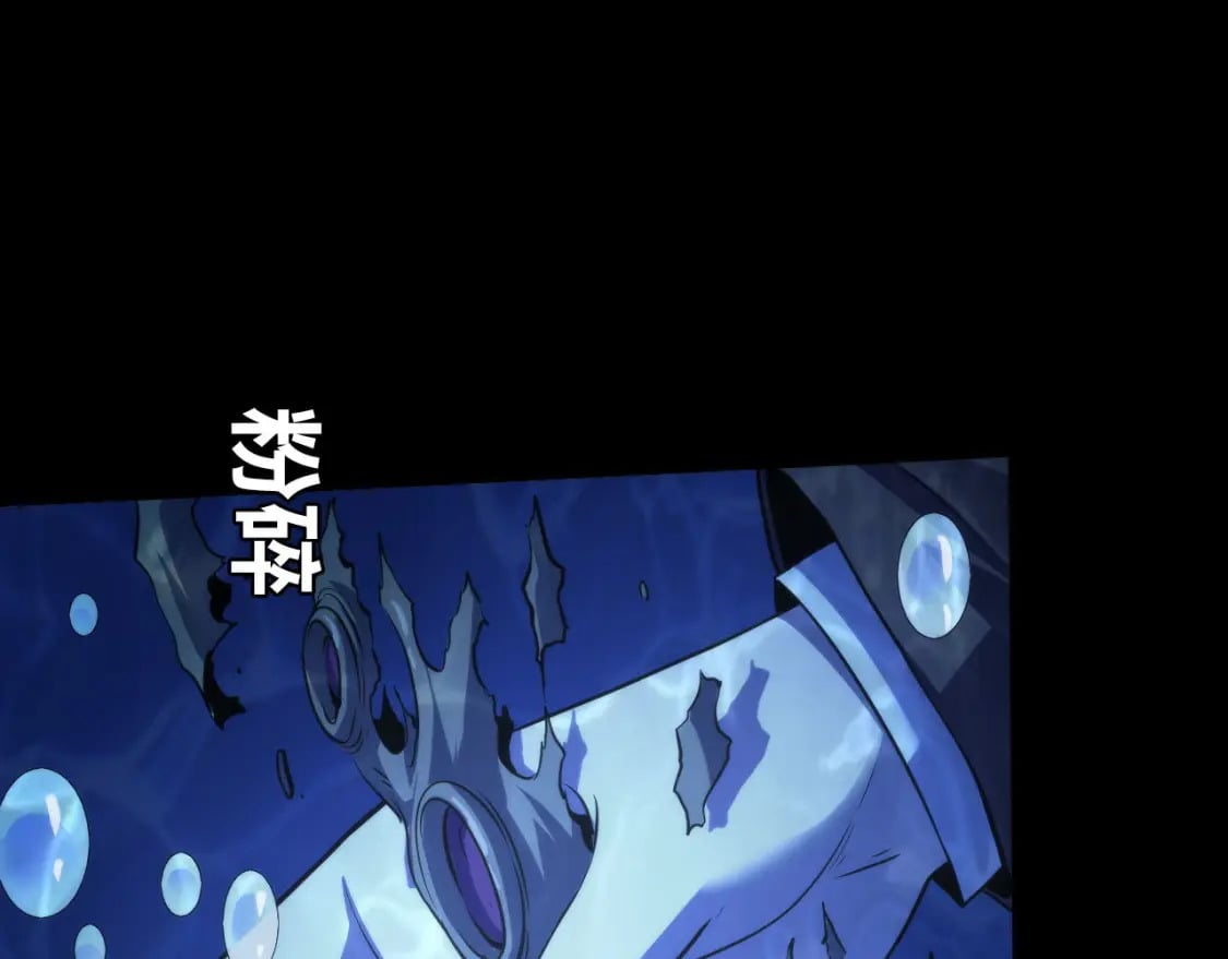 第195话 深海低语41