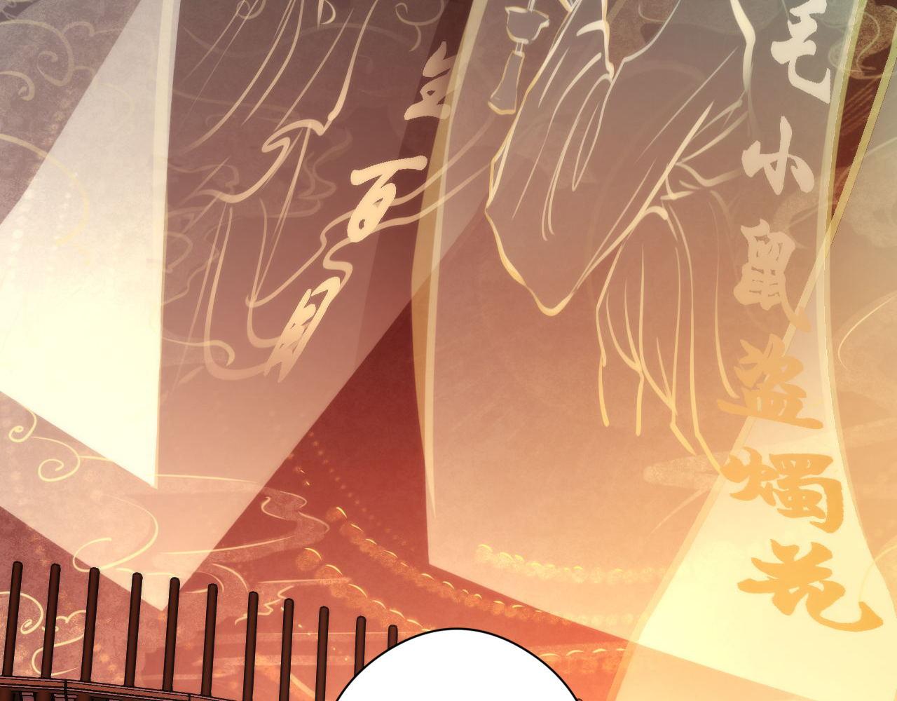 第81话 生命补全·神秘管道？66