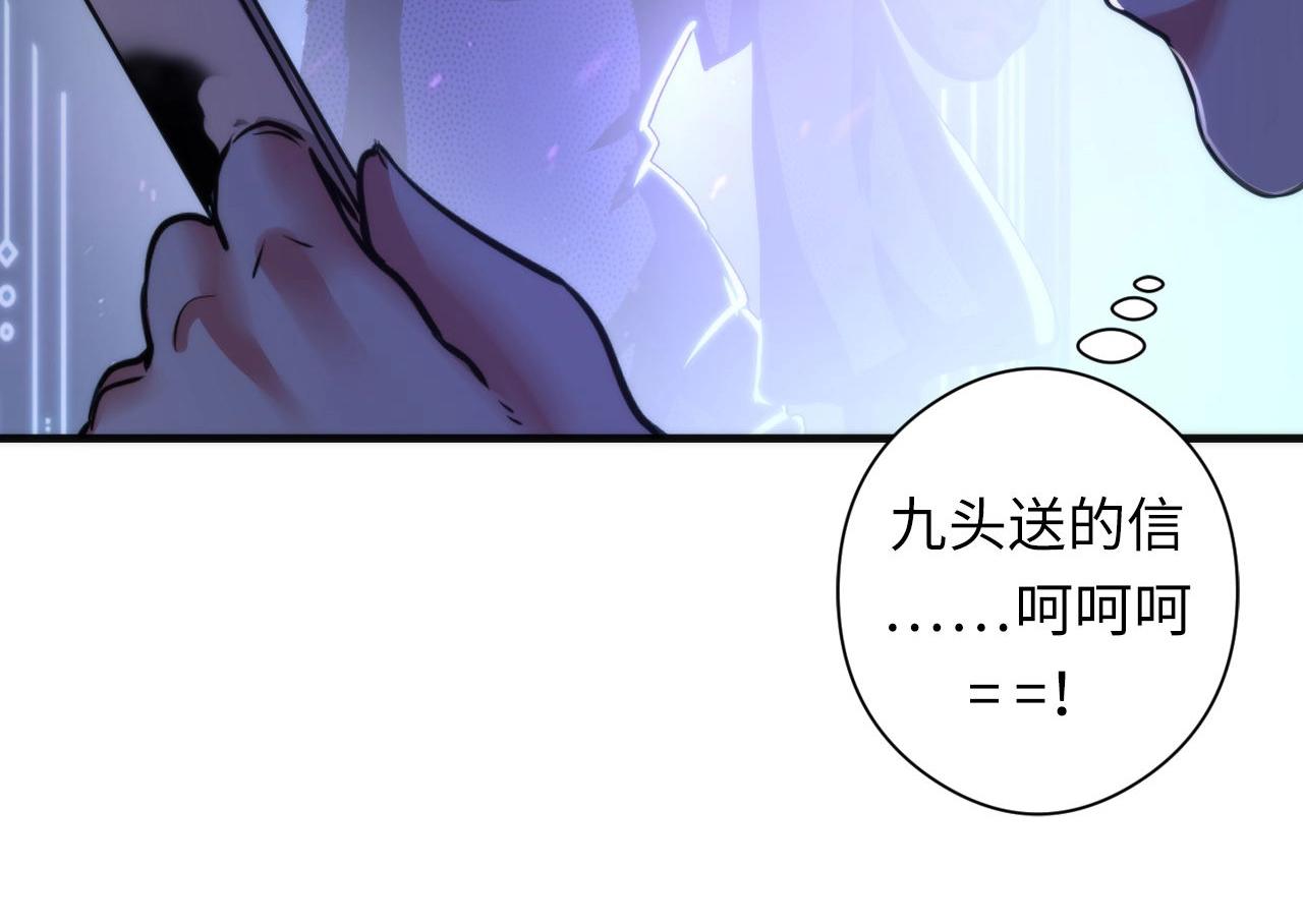 第51话 旧日35