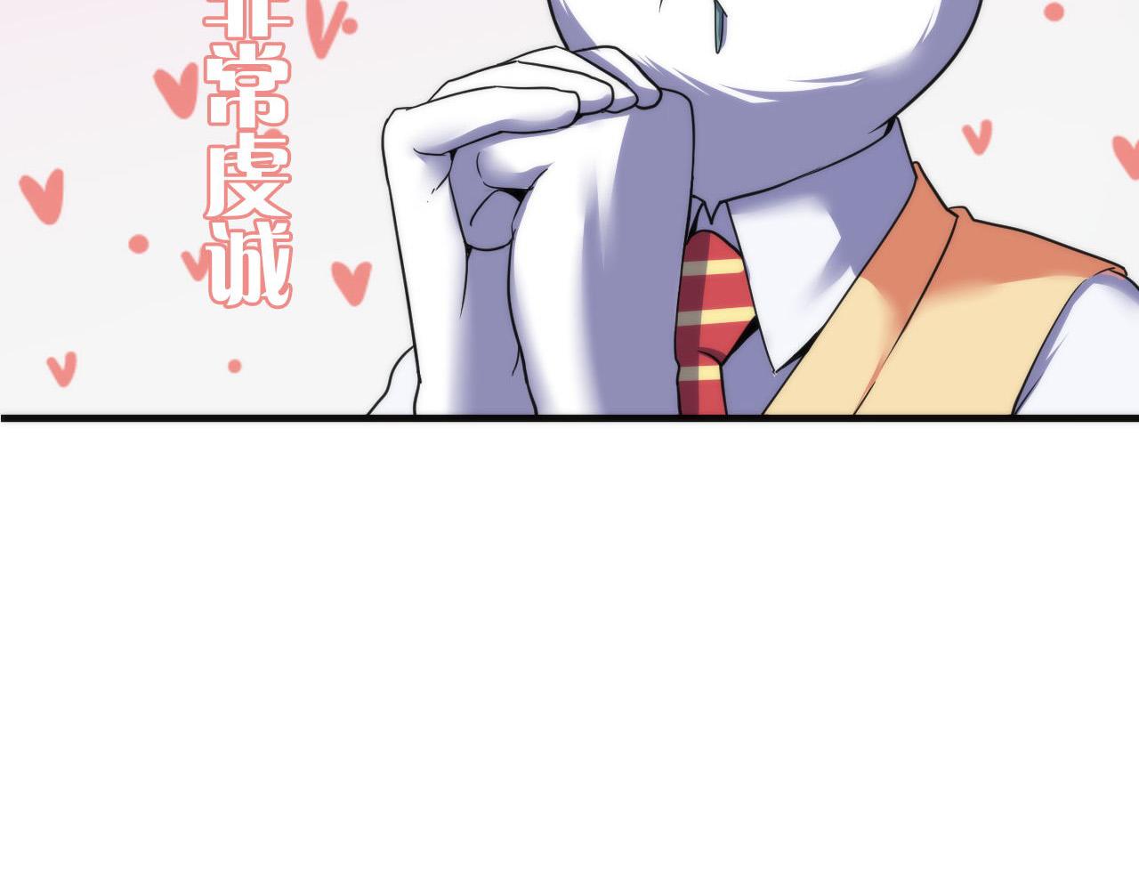 第58话 天平，灵摆，金字塔68