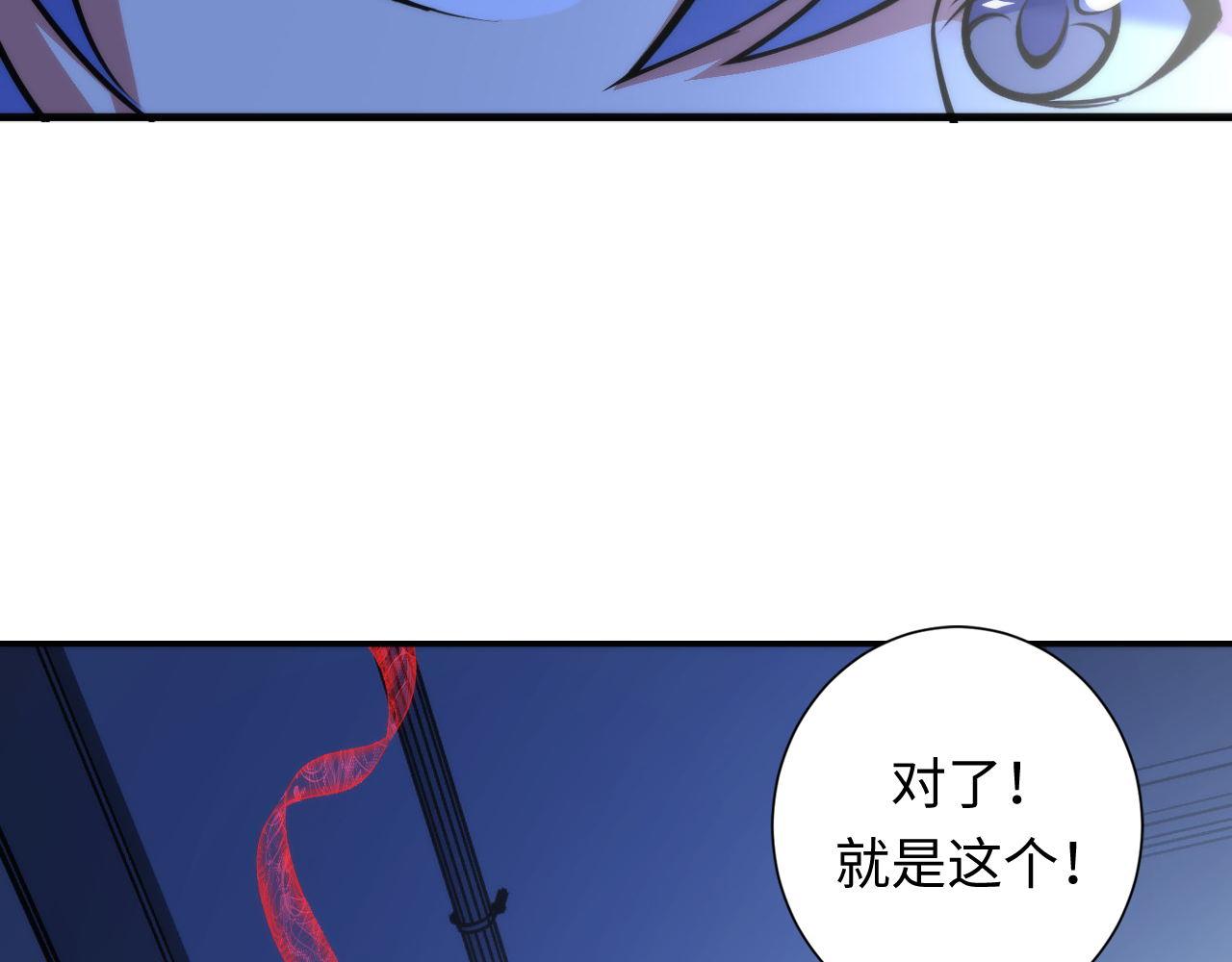 第87话 特异体质？81
