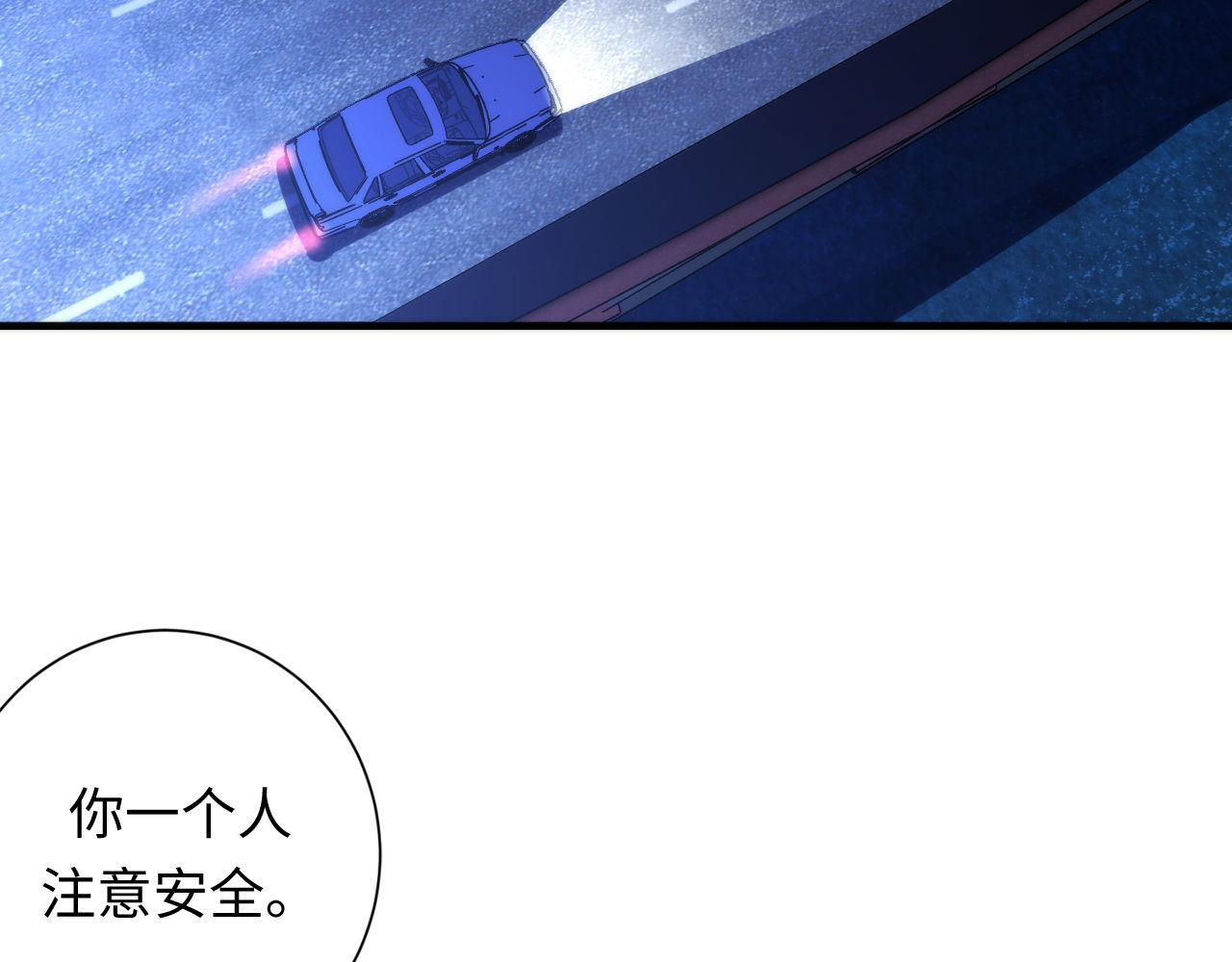 第87话 特异体质？104