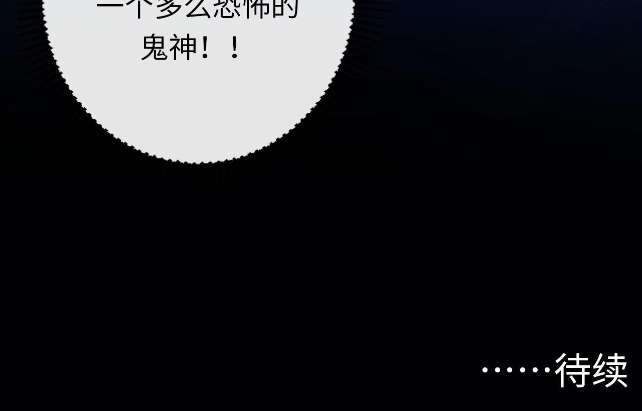第164话 回家的线索？110