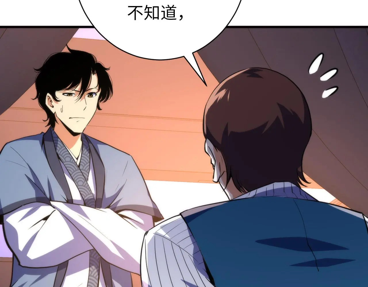 第238话 白鲸的把柄？14