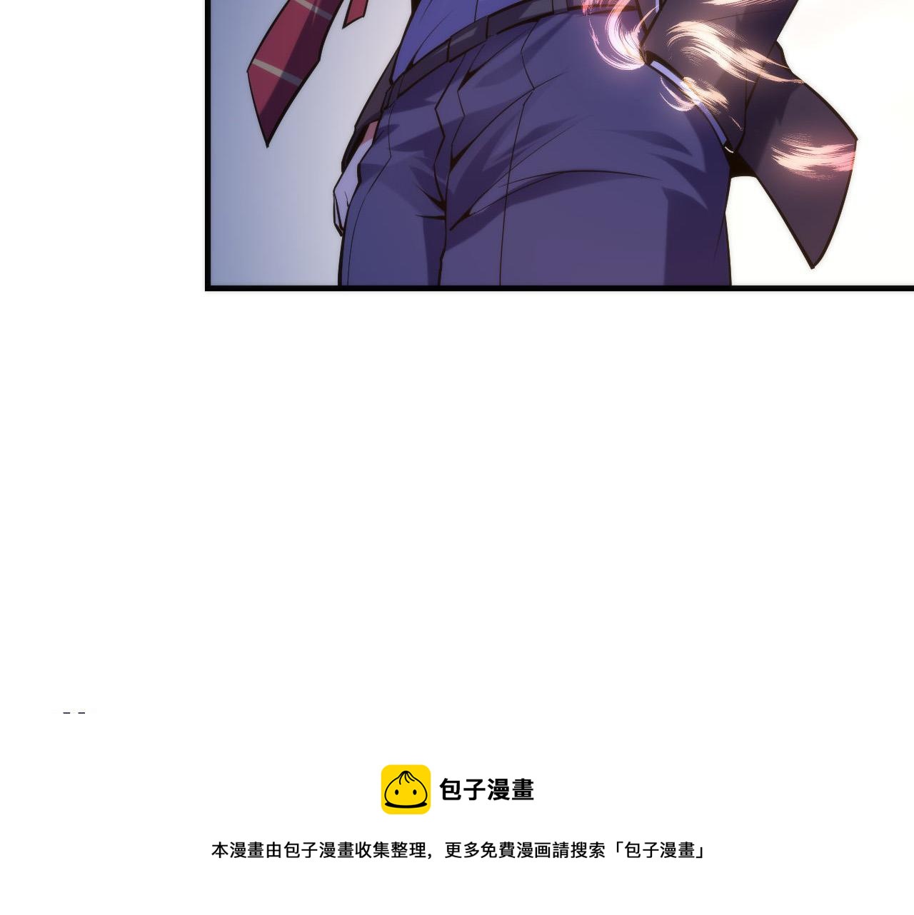 第105话 洛都神主印记92