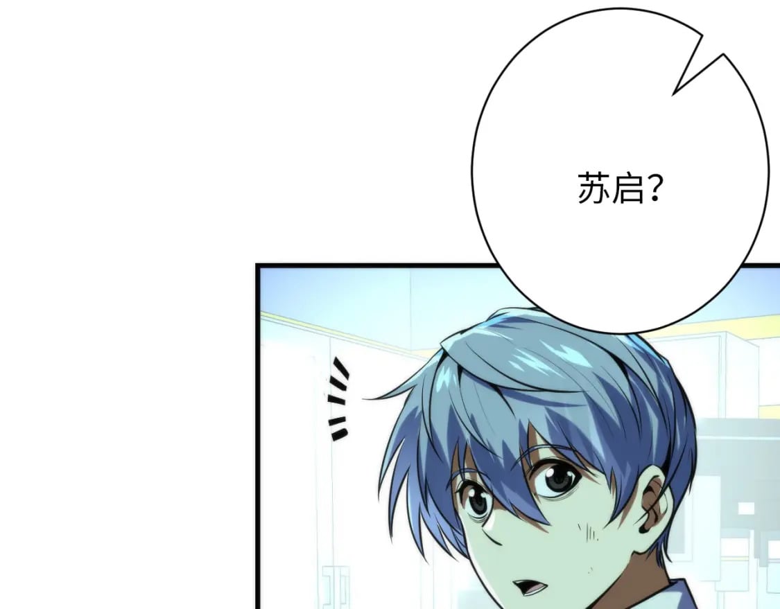 第222话 遗失手骨25