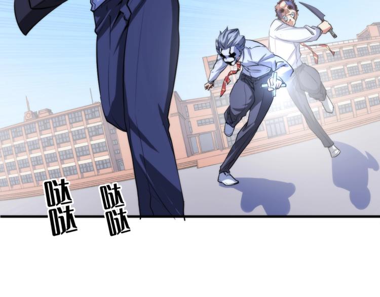 第45话 大意了！68