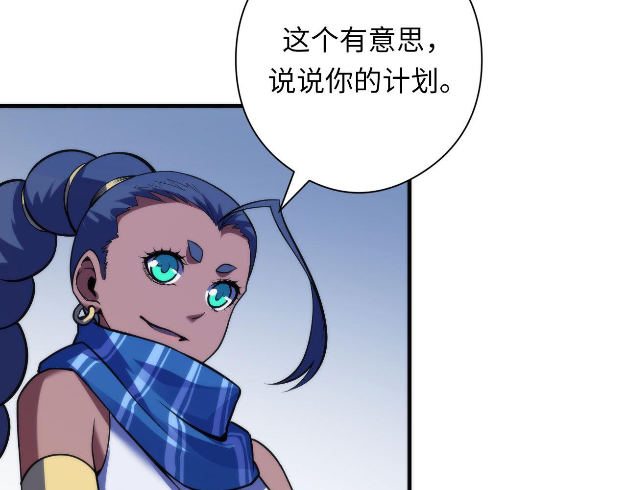 第119话 洛都灵能者在行动9