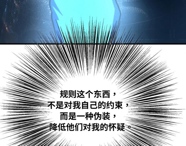第40话 热门视频博主33
