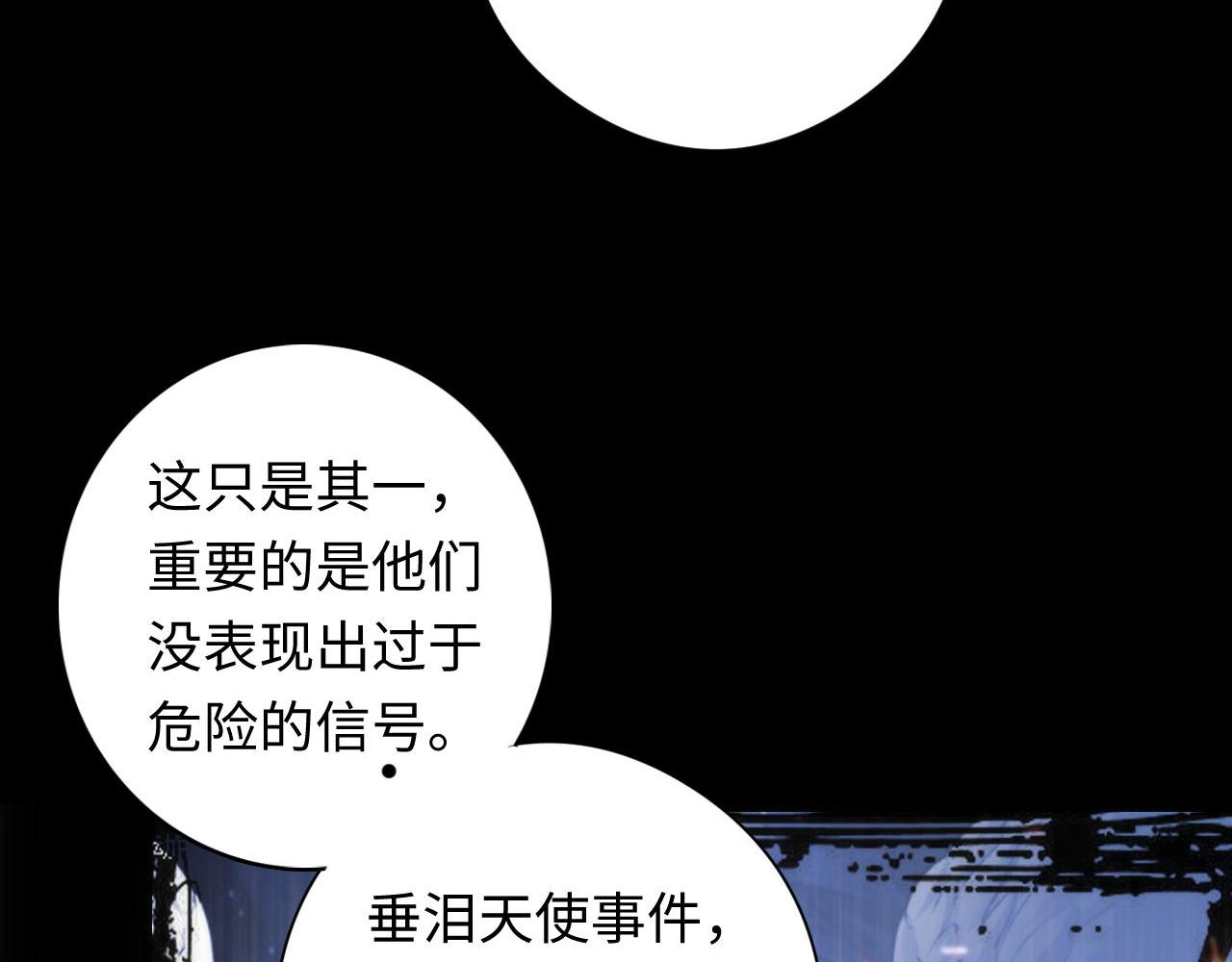 第131话 走向幕前的九九八十一68