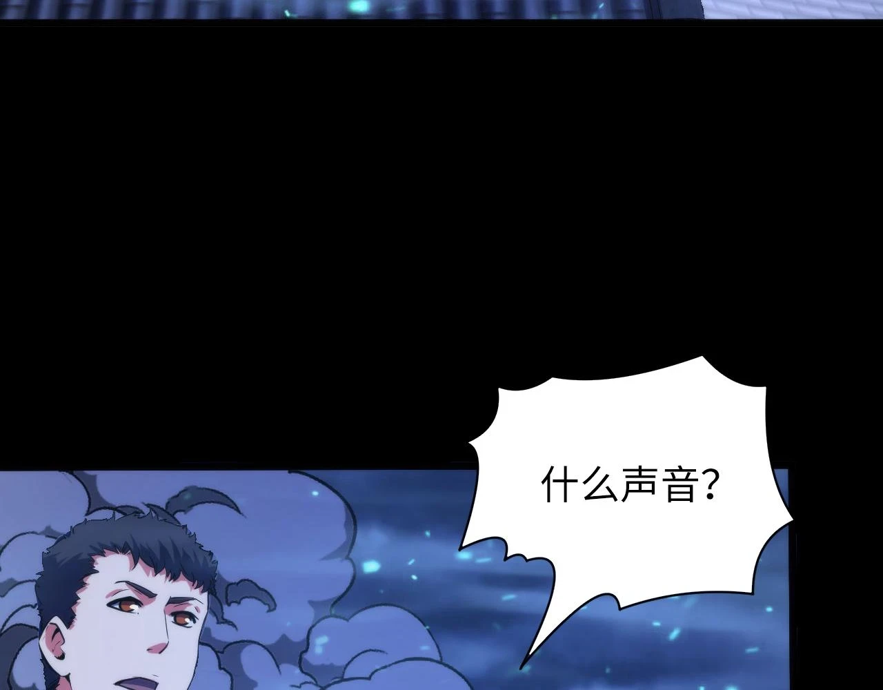 第183话 无法扑灭的大火？30