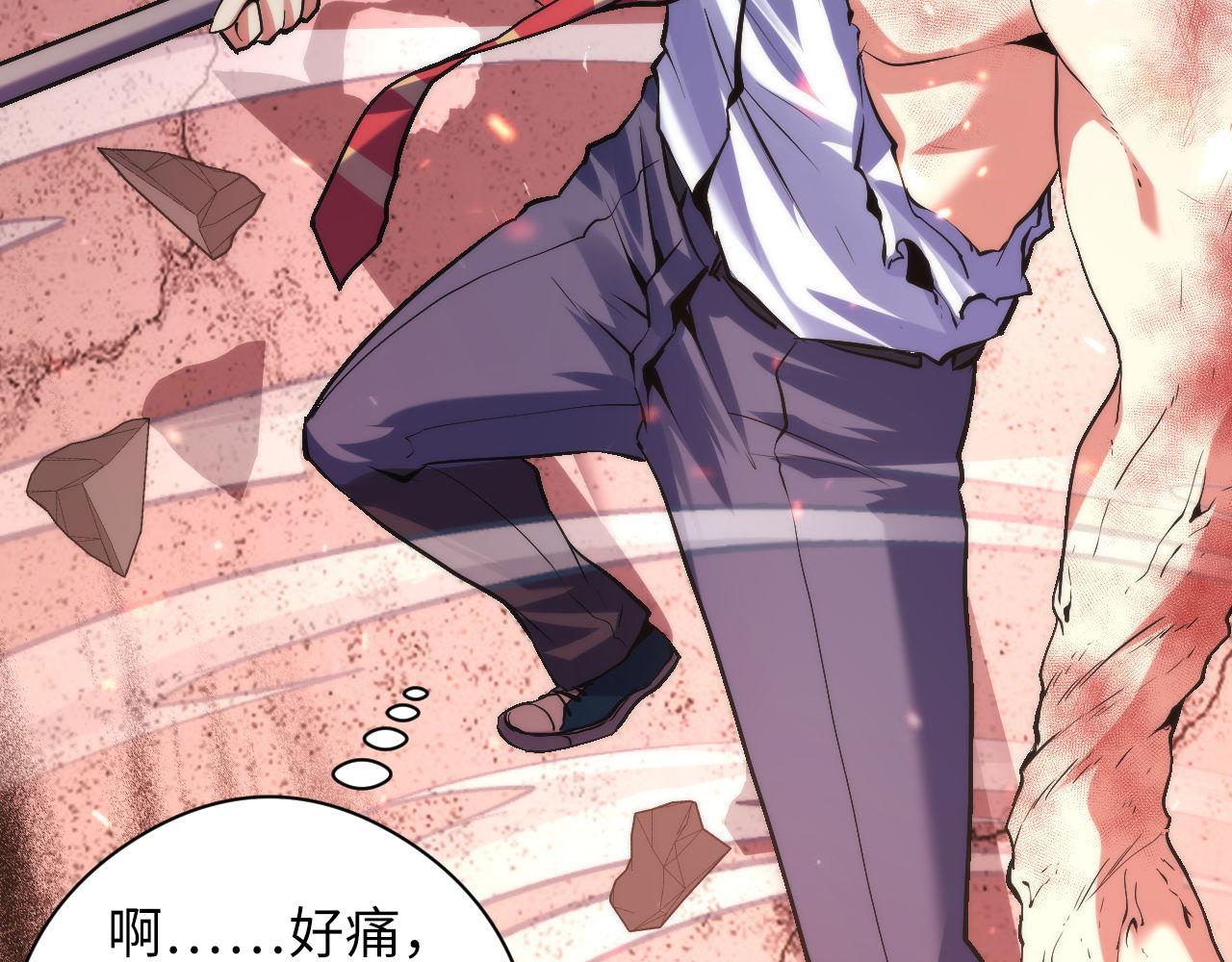 第126话 天狗？舔狗？60