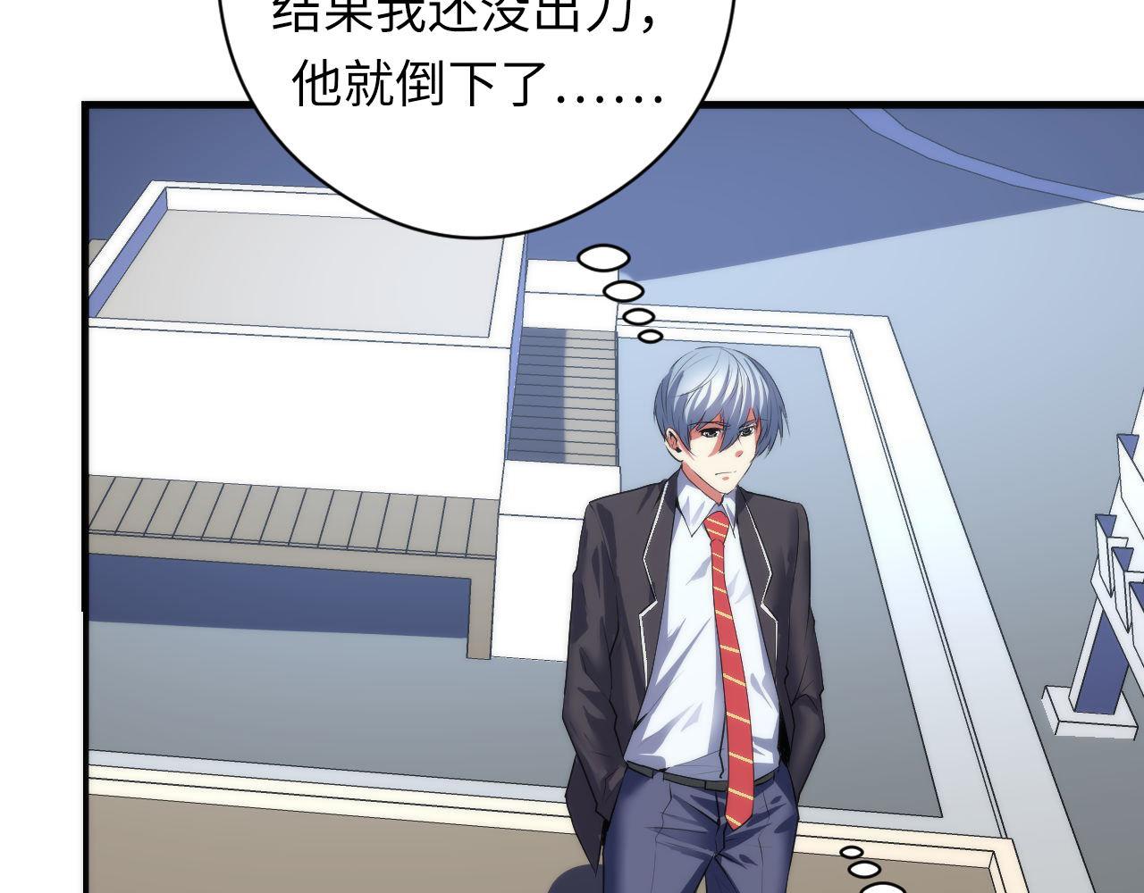 第100话 吓死宝宝了35