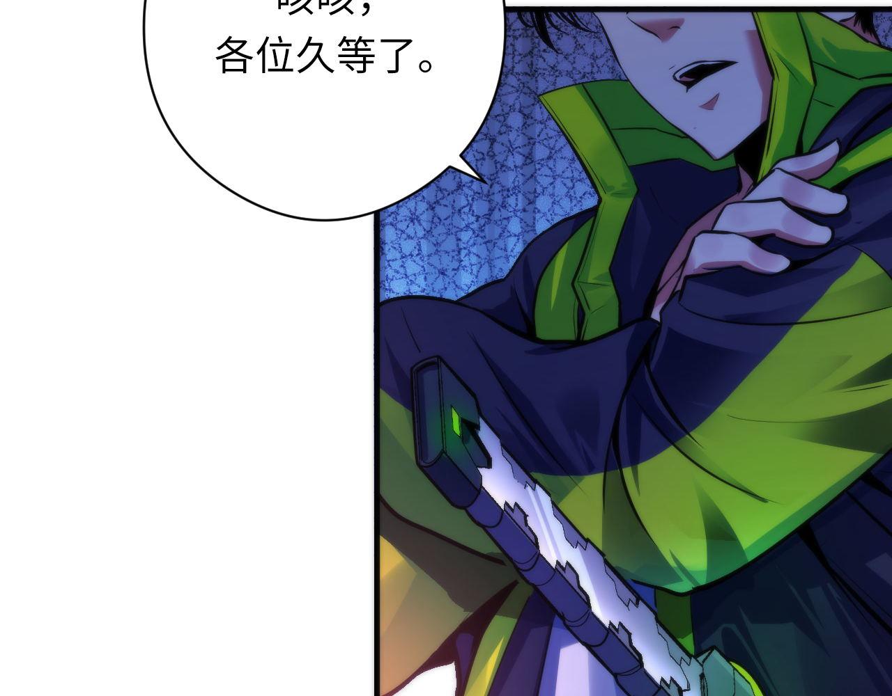 第171话 洛都结界12