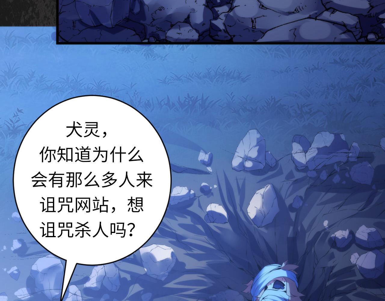 第108话 有人想抢我锚定？98