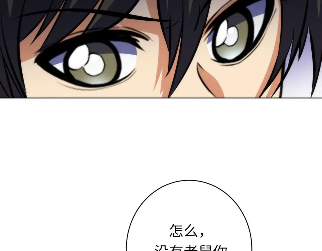 第214话 宿命的初见8