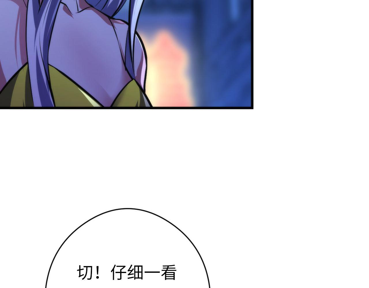 第153话 白发女郎·黑门遇袭36