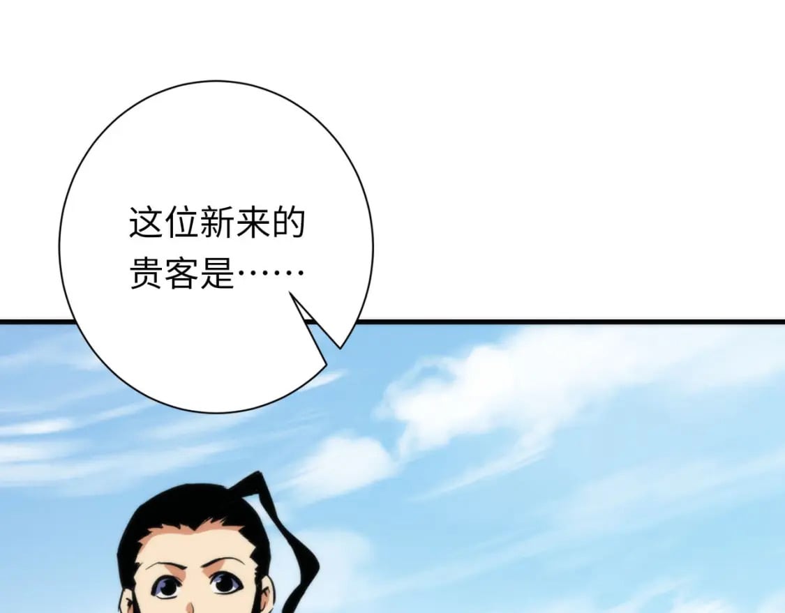 第214话 宿命的初见96
