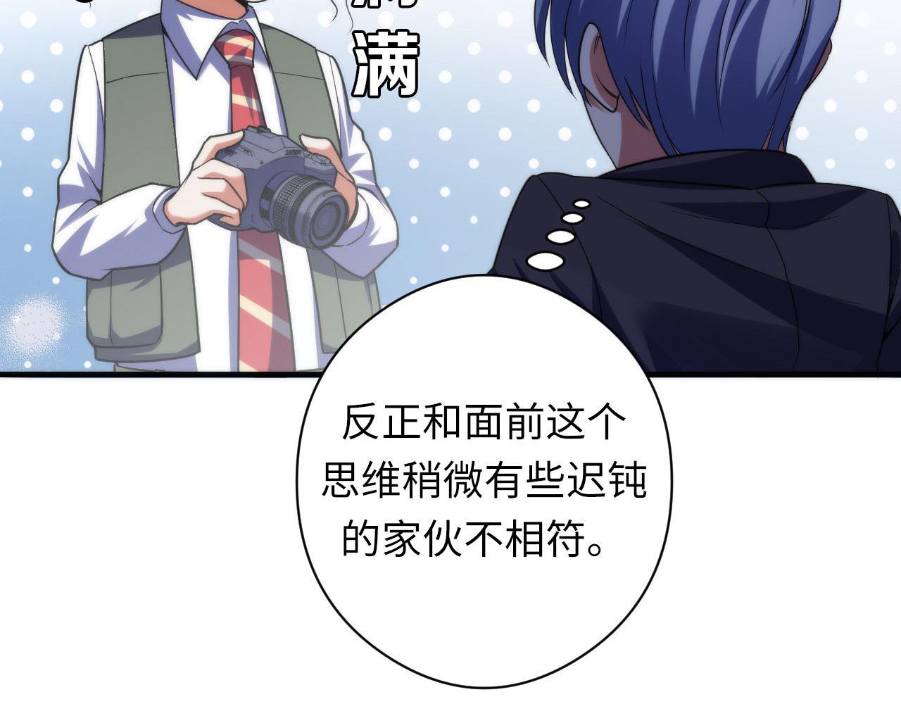 第116话 墨菲斯托·黑船祭典22