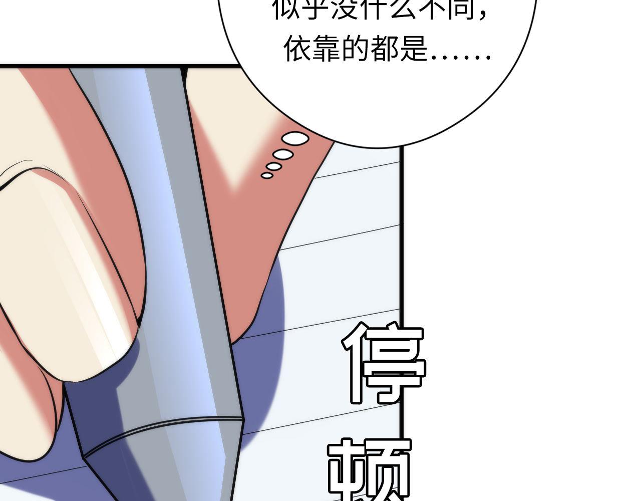 第140话和氏根源·乌合之众110