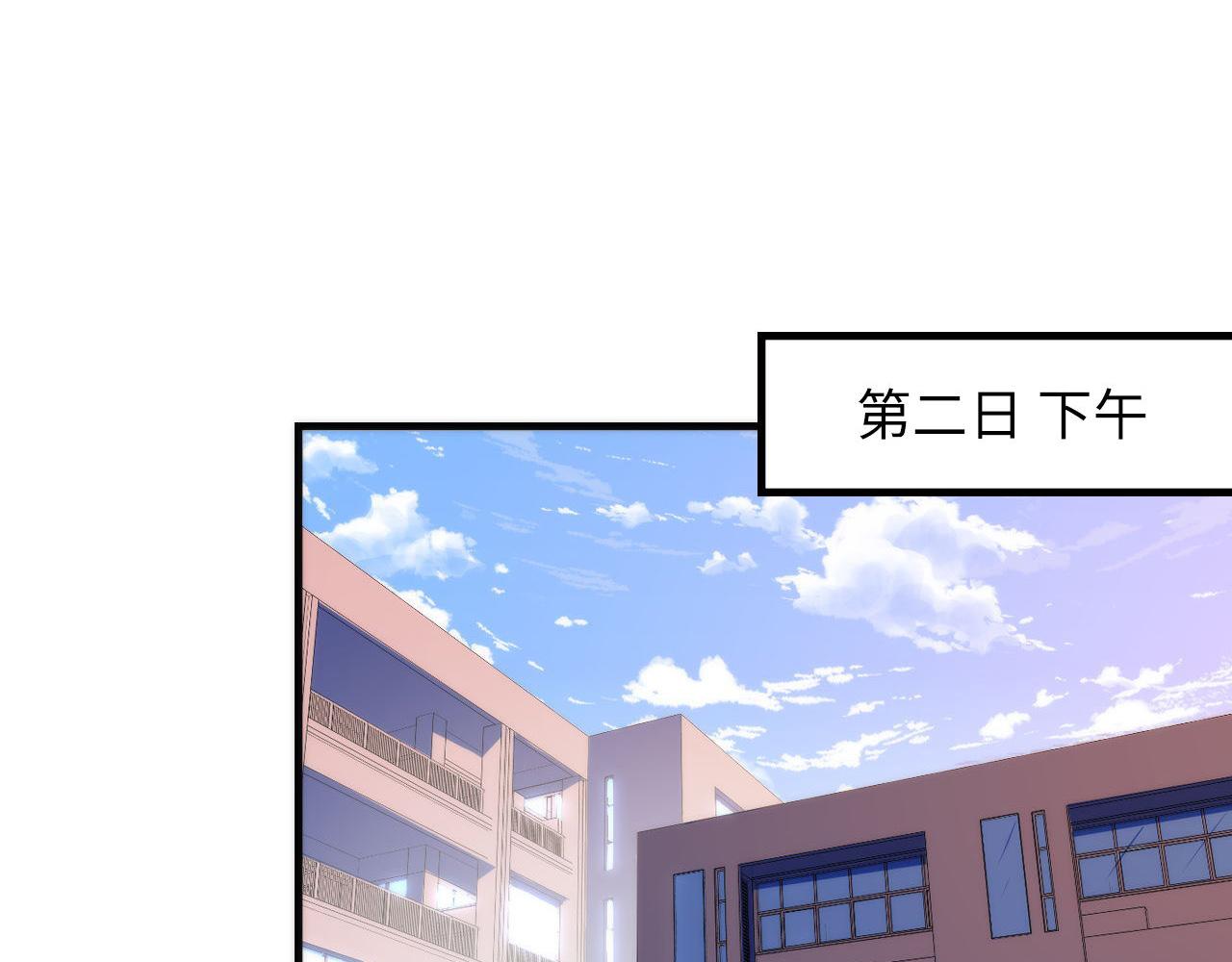 第75话 翻车日记52