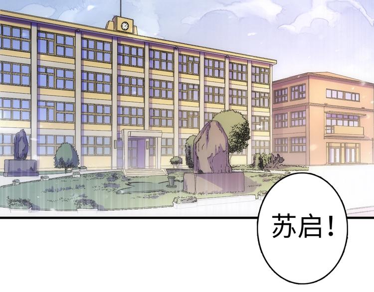 第30话 10000米84
