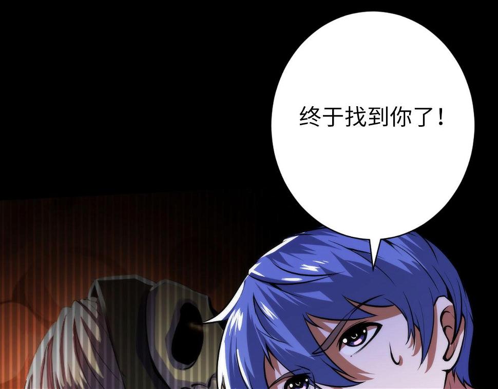 第187话 她就是女灵童？39