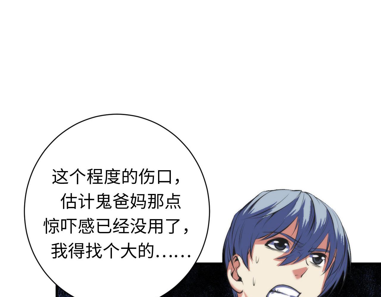 第96话 环病毒90
