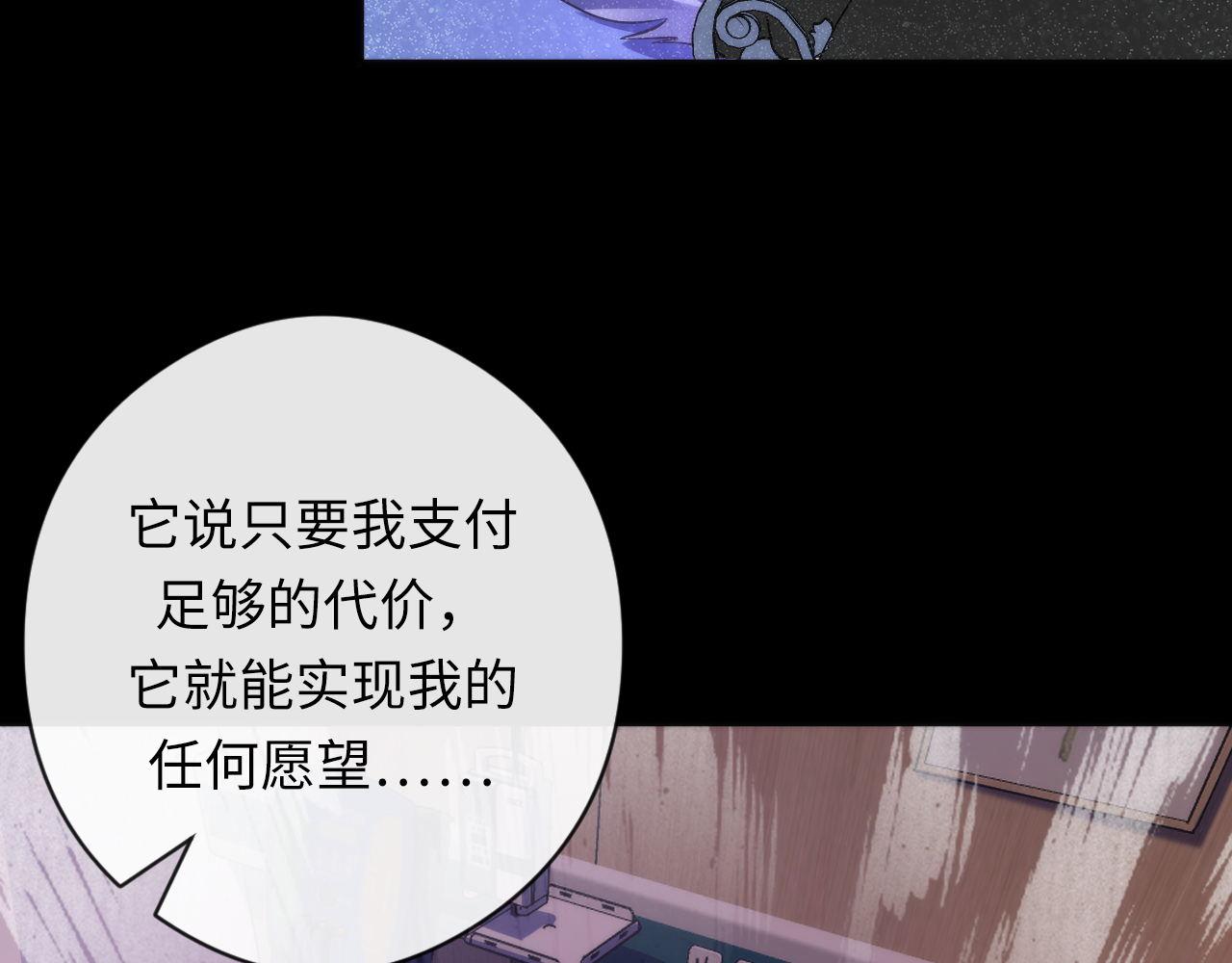 第135话 魔鬼的契约10