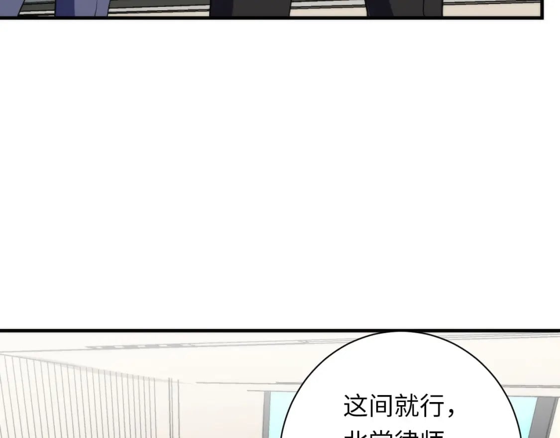 第207话 罗生门的“真相”37