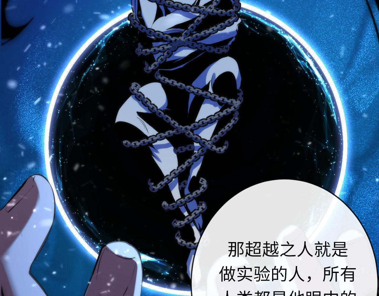 第146话偶然性？时代神秘31