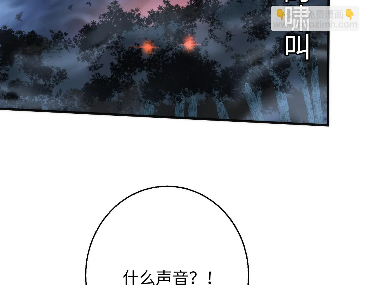 第249话 死亡血海·终章74