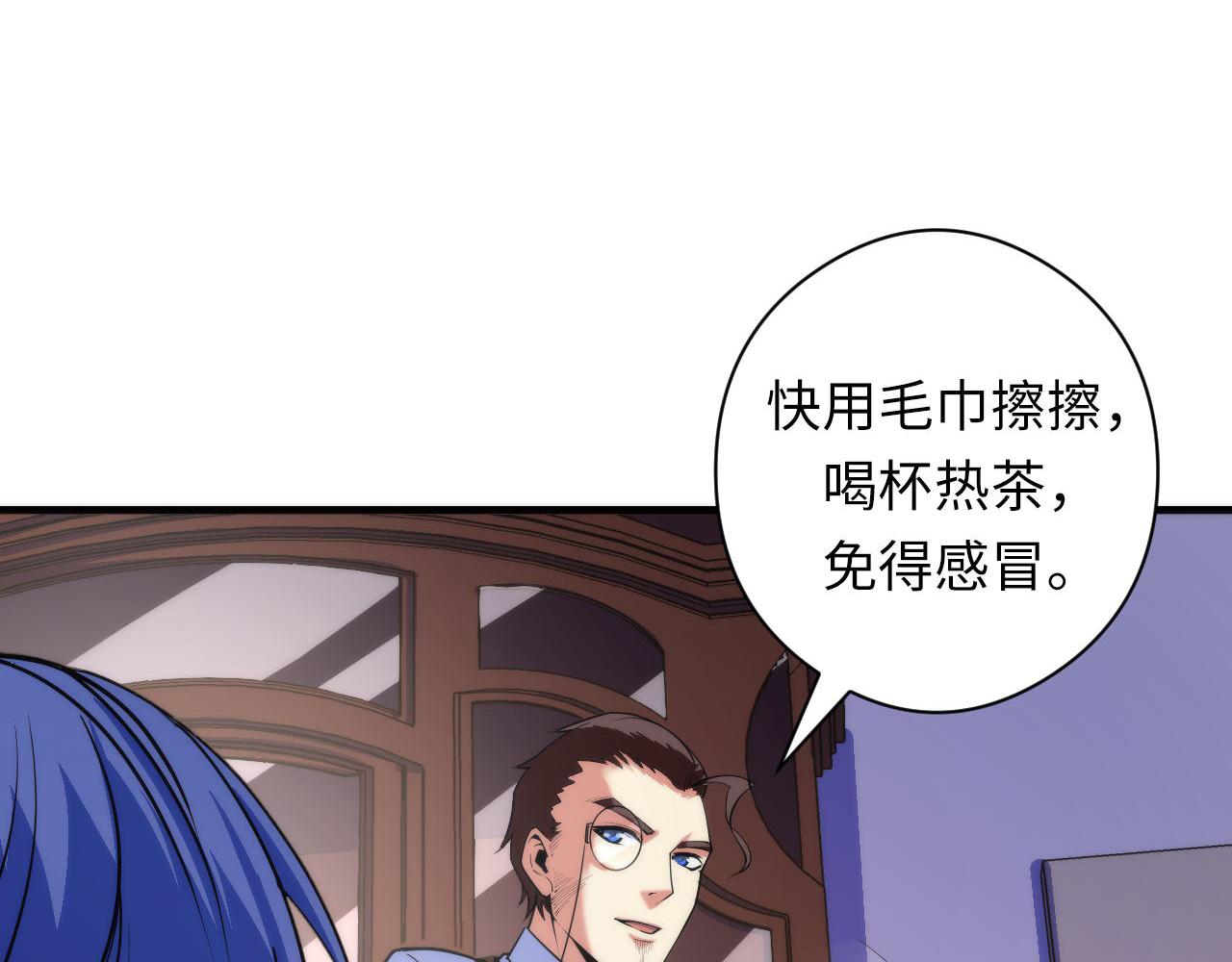 第77话 奇怪的石雕像88