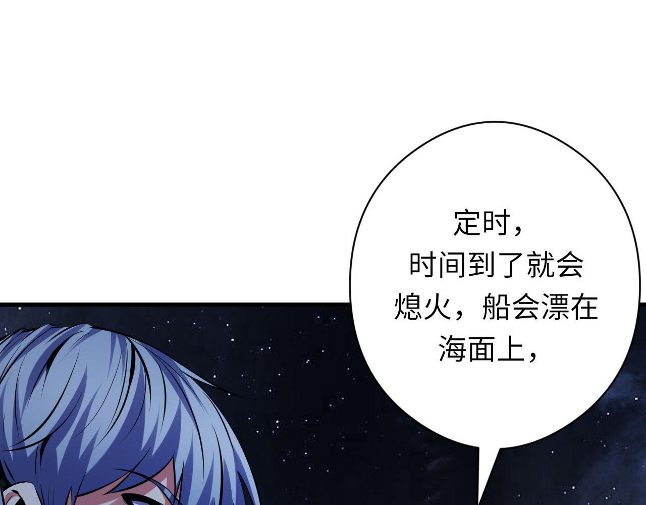 第136话神秘法庭？66