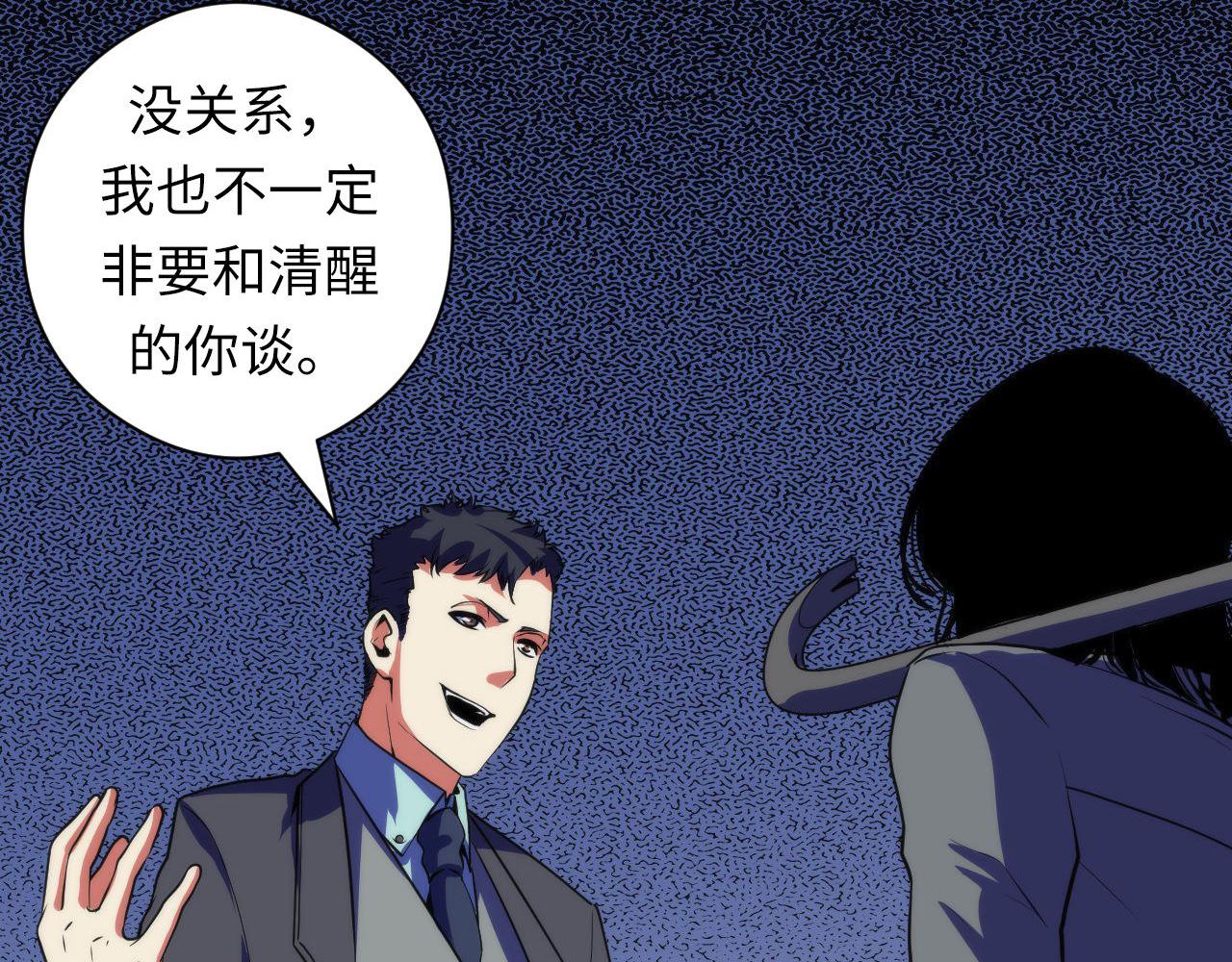 第67话 睡美人的金纺锤41