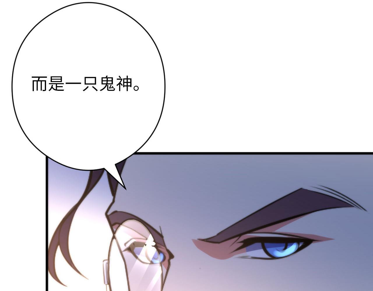 第109话 兽娘！！110