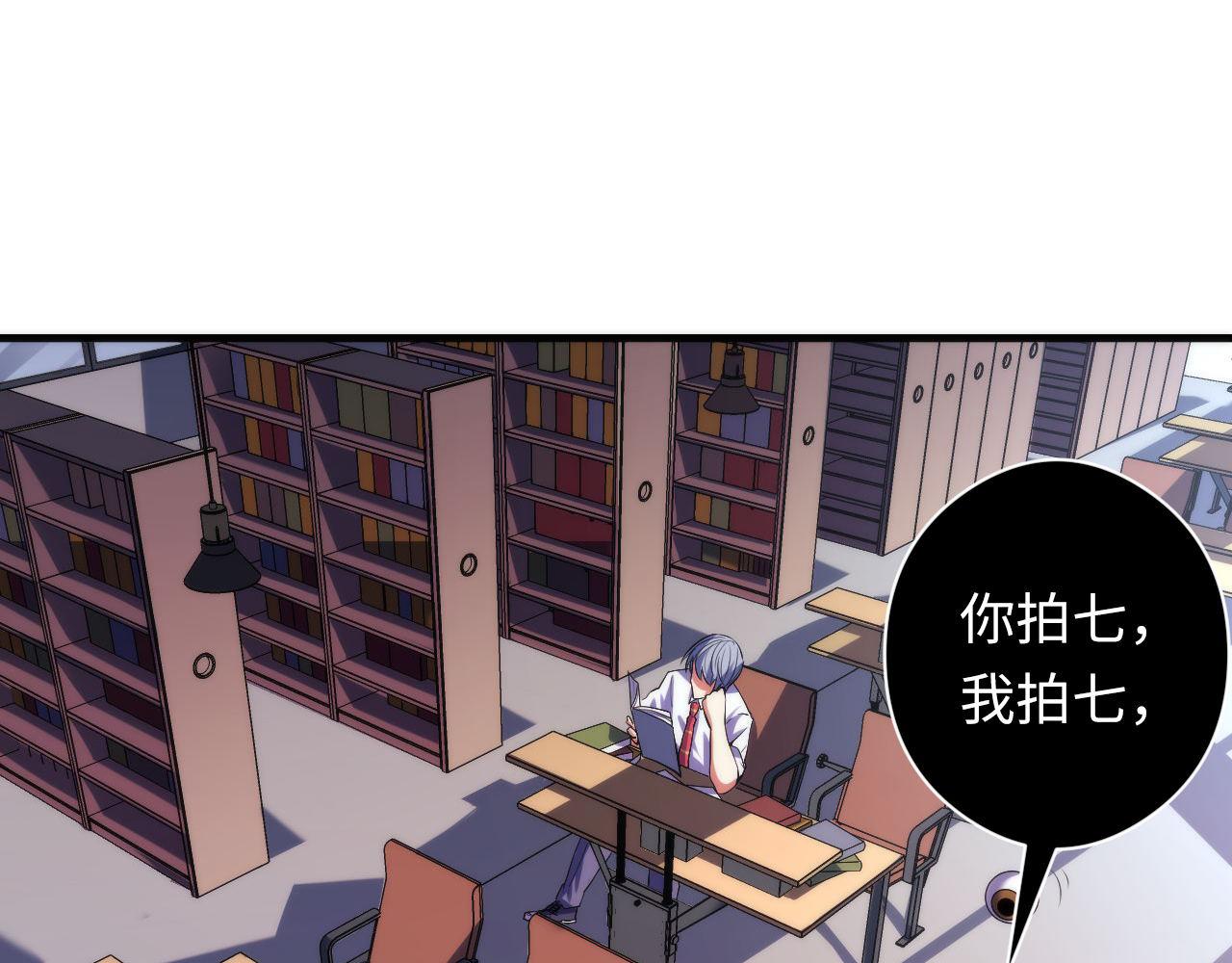 第141话超越之人？5