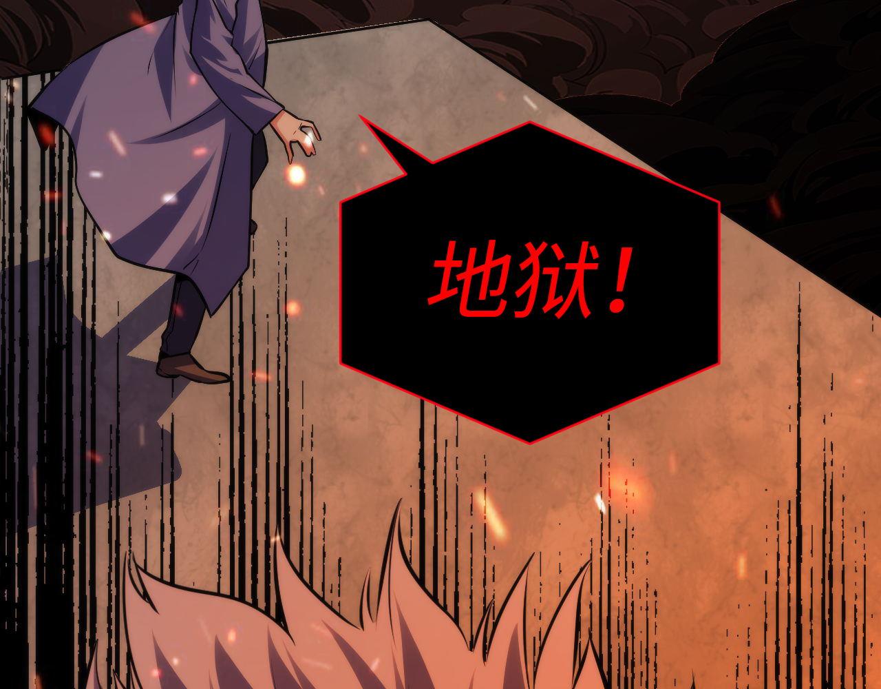 第126话 天狗？舔狗？28